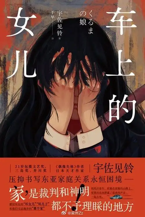 书写是我记忆的方式