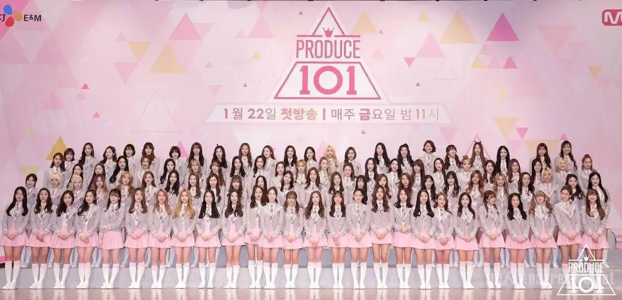 《produce101》第一季