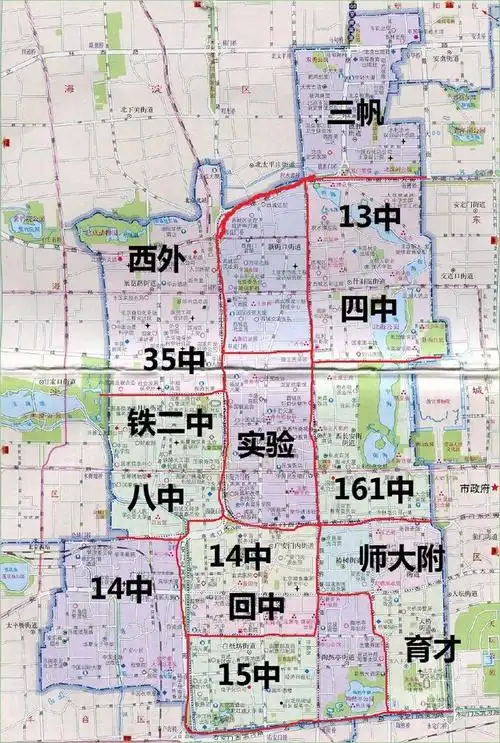 北京西城区的学区,重点中学和行政区划的对应关系