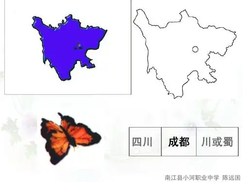 教你认识中国34个省级行政区轮廓