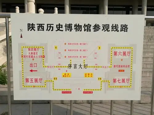 2024陕西历史博物馆游玩攻略,我和大家分享一下我国庆期间.