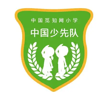 少先队员队徽班徽学校标志logo少先队标志ai