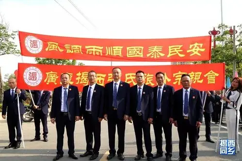 上砂周边直播全程揭西三山国王圣诞千秋祭典隆重举行