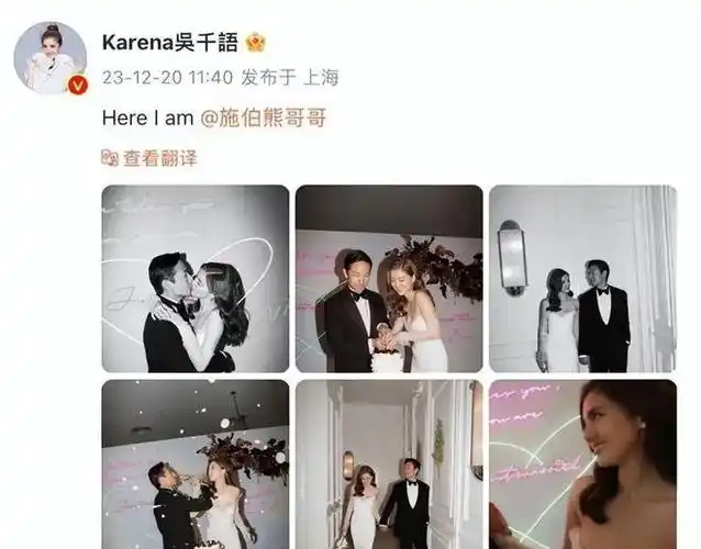 林峰|祛斑|吴千语|何猷君|金龟婿|富三代_网易订阅