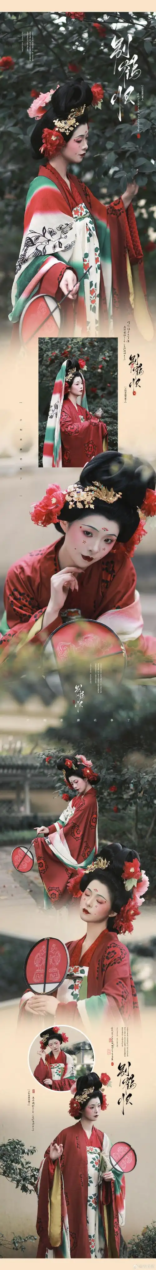 汉服摄影##国风吹万里##唐制##魔光的摄影作品##重庆约拍