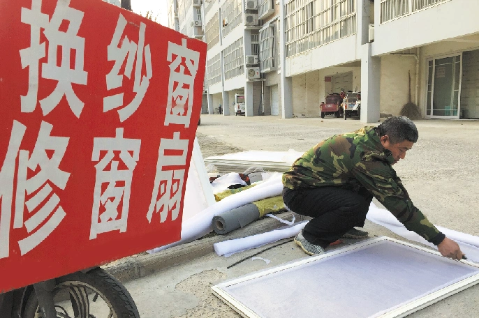 天气转暖春季纱窗更换"热"