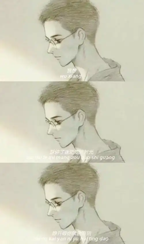 撒野- 堆糖,美图壁纸兴趣社区