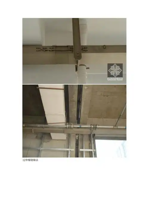 金属电缆桥架规范安装图例.doc 9页