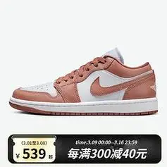 nike耐克airjordan1lowaj1男款休闲复古篮球鞋dc0774080