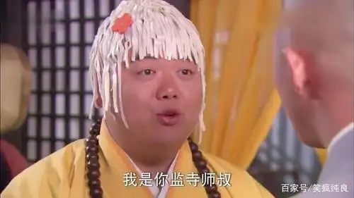 必清不小心坑到监寺师叔广亮