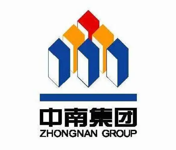 中南集团