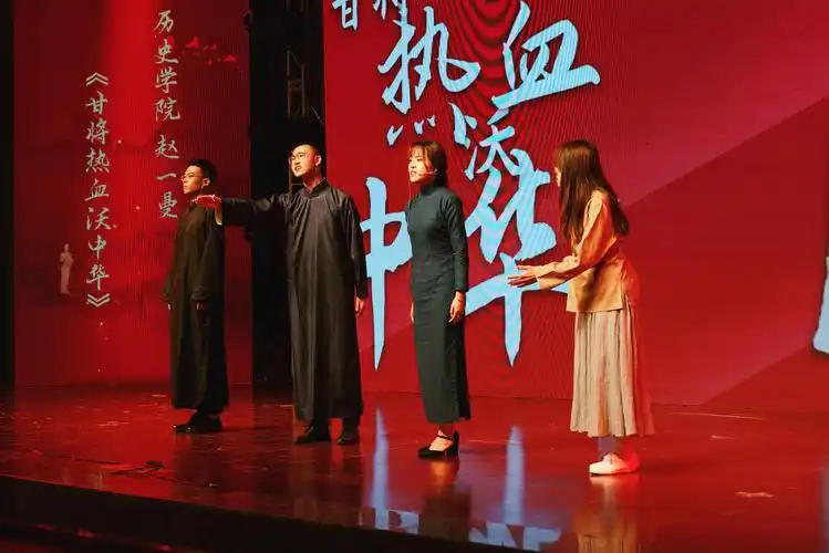 沉浸式学党史社科大青春剧献红色家书专场演出再现革命先烈成长历程