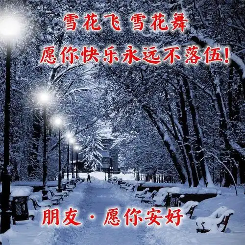 2021年早上好问候语图片表情大全 早上好祝福短句唯美图片