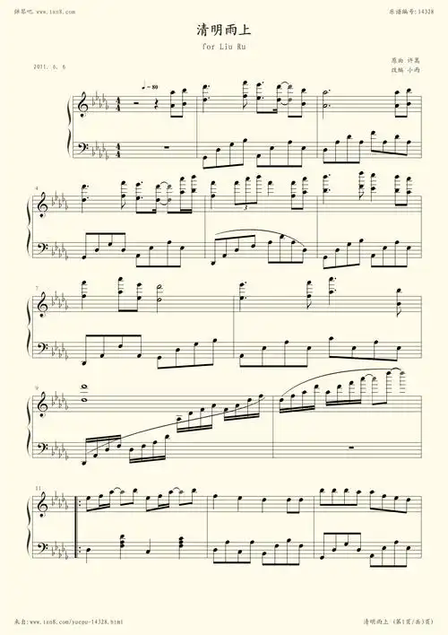 钢琴谱:清明雨上