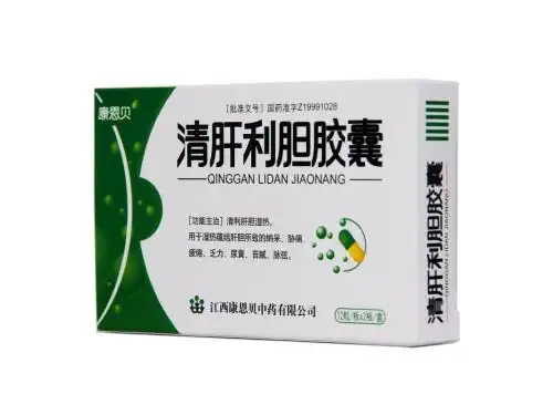 清肝利胆胶囊和龙胆泻肝丸的区别