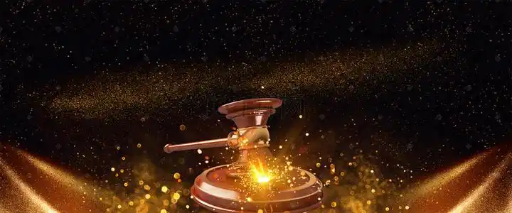 拍卖拍卖背景图片-拍卖拍卖背景素材图片-千库网