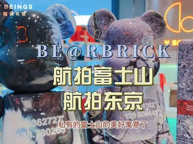 山91和东京来啦富士发音"fuji",出自日本少数民族阿伊努族的虾夷语