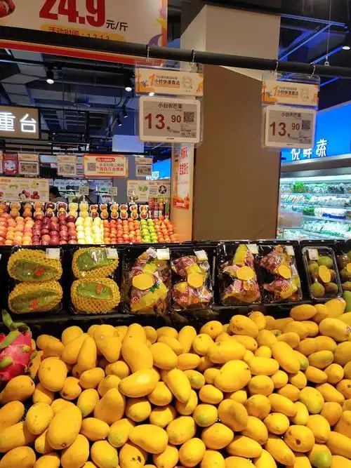青年路水果市调悦活里超市图片