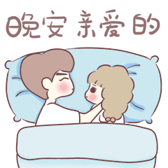 寂静的夜空,送你一堆好梦,愿你在人生的旅途中,烦恼都成空,朋友,晚安!