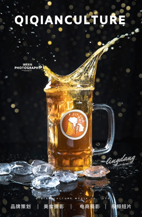 柒仟原浆啤酒摄影——李大吹原浆啤酒