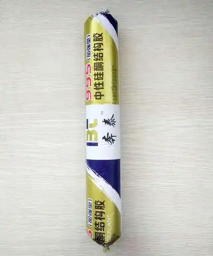 白色结构胶怎么清洗掉