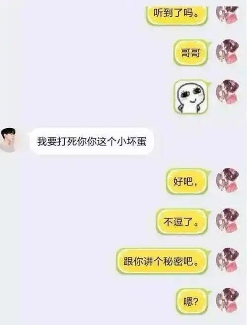 套路大全整人100个不怕死的都来看看