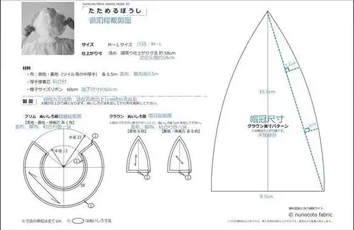 手作|大檐遮阳帽(附裁剪图)