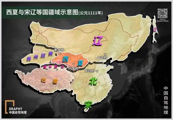 中国最没存在感的王朝你可能对它一无所知