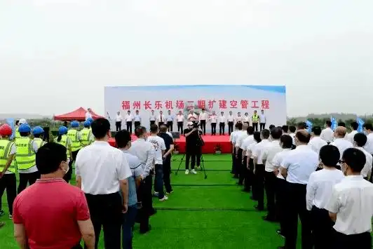 获得一幅位于福清市三山镇后洋村,泽朗村的机场用地