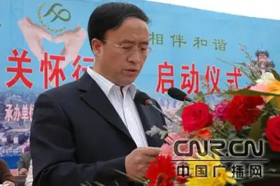 白银市市长袁占亭