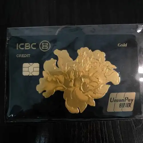 工商银行金箔卡太美了 - 工商银行讨论区 - 我爱卡论坛