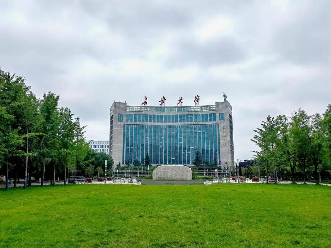 长安大学渭水校区 这是我去的最后一个校区.