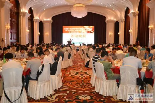 讯石研讨会晚宴活动其乐融融