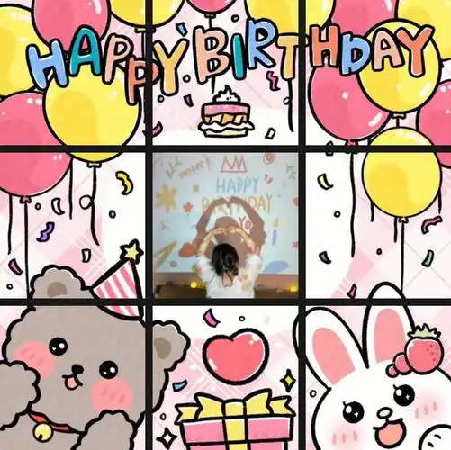 生日快乐朋友圈九宫格