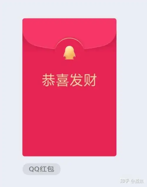 qq假红包是病毒