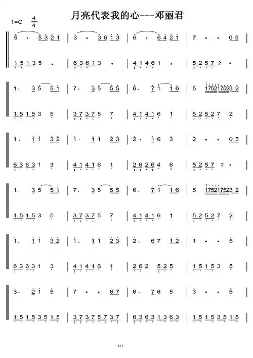 初学者简谱 简谱初学者简单-图片大观-奇异网