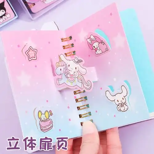 少女心线圈本高颜值便携吊坠小挂件笔记本子创意小本学生 - 文具电教