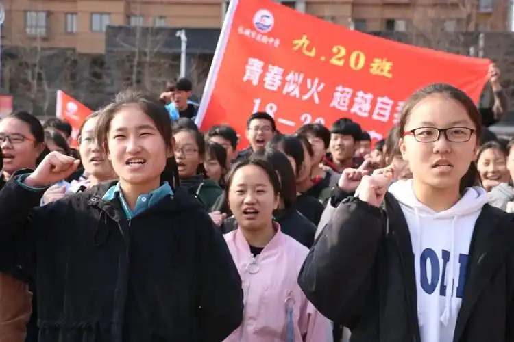 百日冲刺战中考,一鼓作气创辉煌---永城市实验中学举行2018迎中考百日