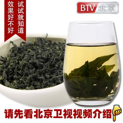 红茎明月草茶 明月草干叶 明日草 富贵菜 白背三七 明月草 包邮