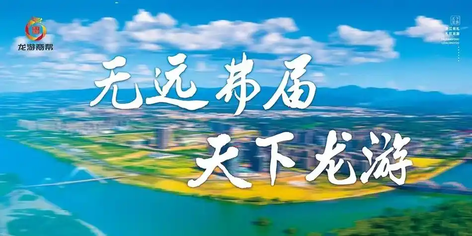 政策处理靠前 农户利益为本庙下乡全力保障六春湖项目推进-龙游新闻网