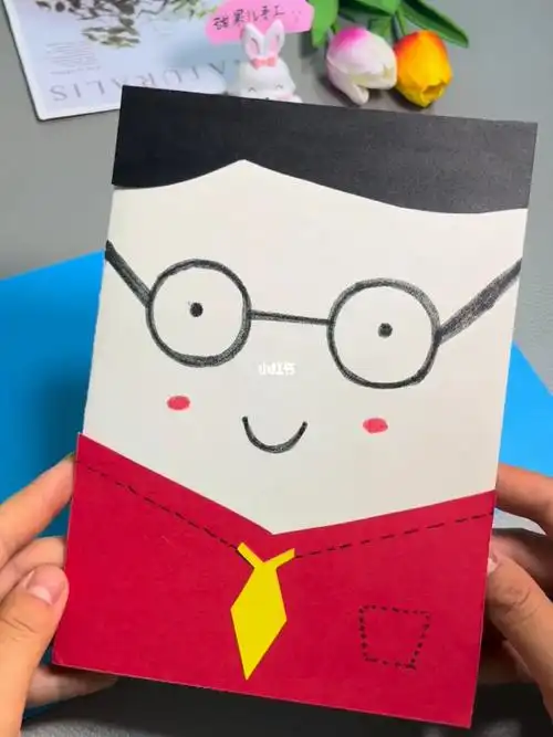 父亲节立体贺卡