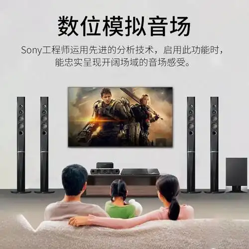 sony/索尼 bdv-n9200w 无线3d蓝光5.1家庭影院音响电视音箱4k套装