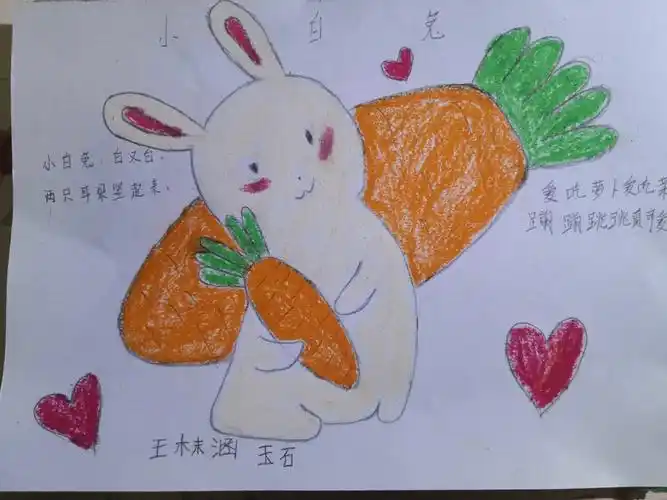 《七彩童谣,伴我成长》综合实践活动展