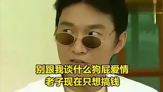 这句话是一个香港电视剧《插翅难逃》里的情节,主人公叫张世豪,我相信