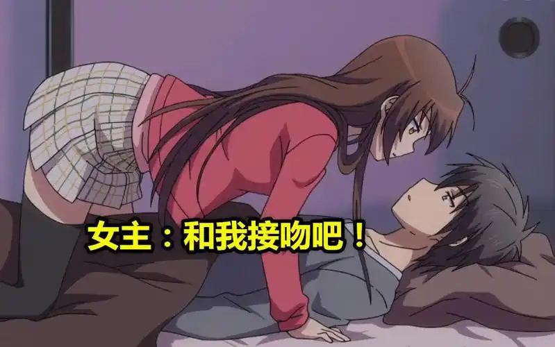 前方核能!那些女攻男受的名场面,男孩子出门在外一定要保护好自己!