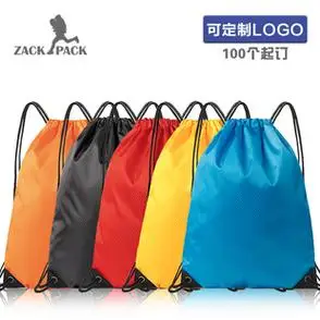 定制logo运动防水束口袋女抽绳双肩背包男小背袋包学生培训班印字