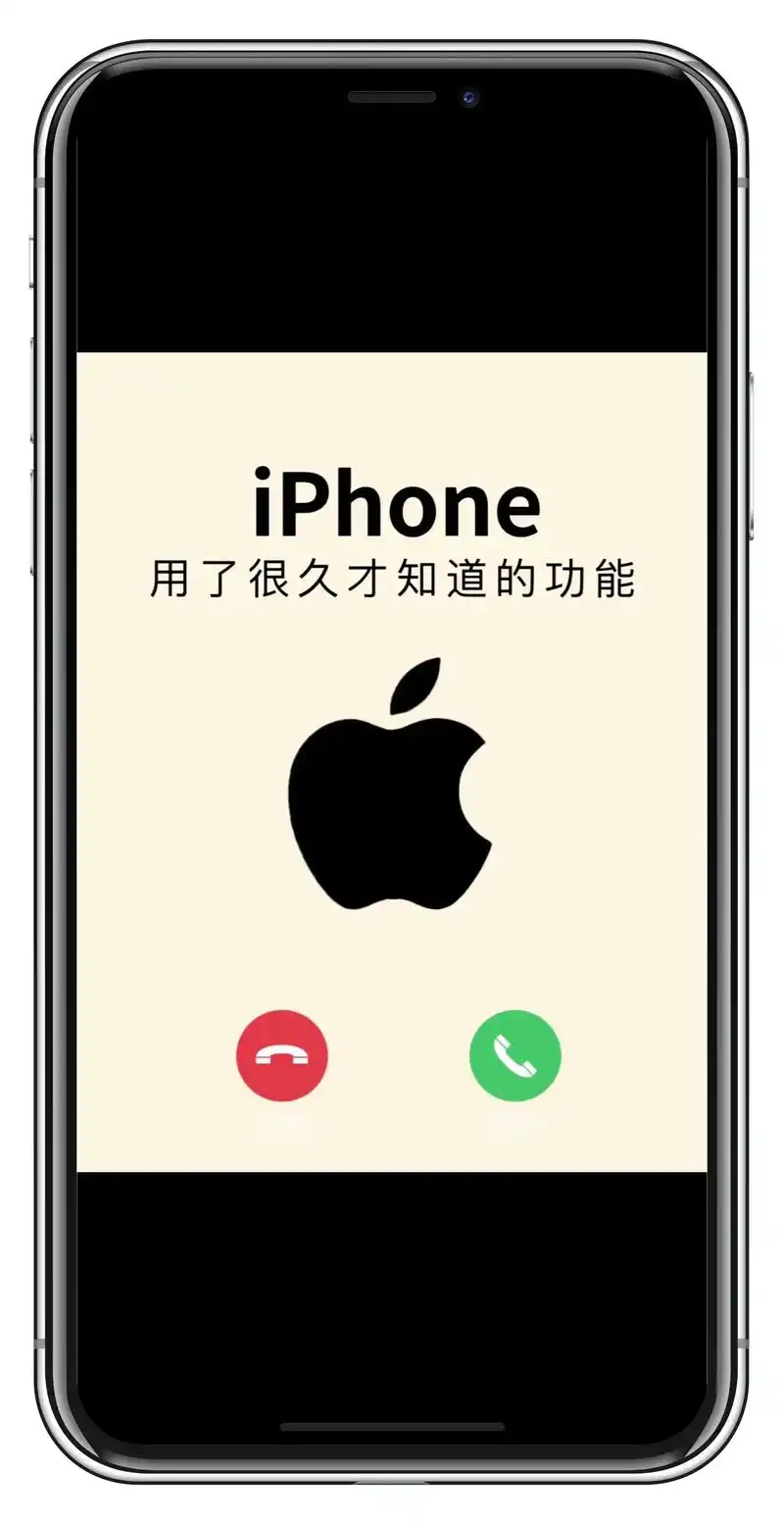 手机静音错过重要的人来电?