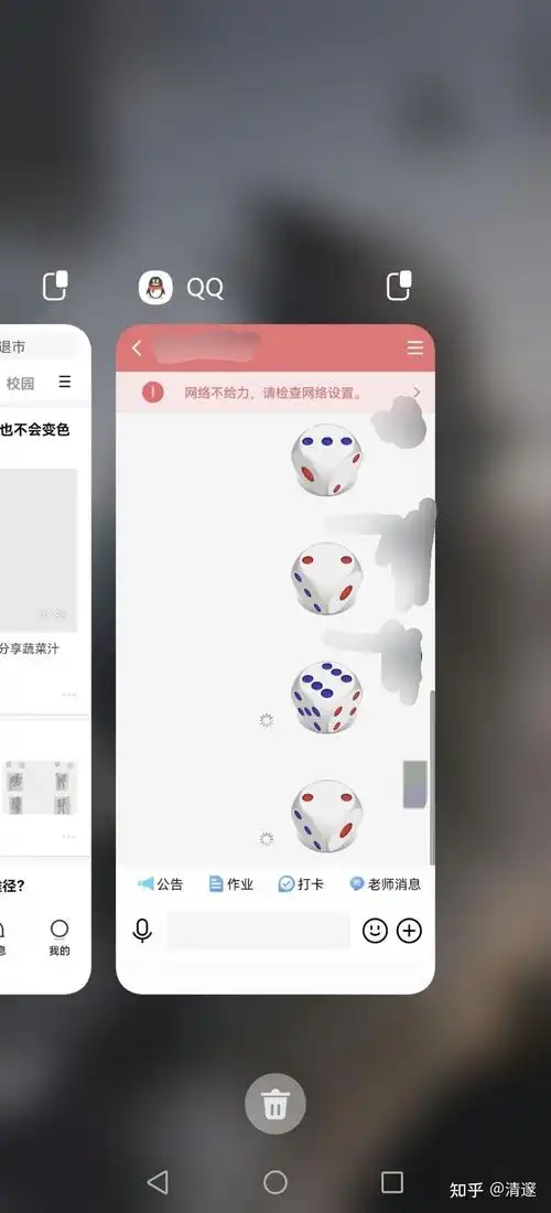 qq群掷骰子控制点数技巧简易实用