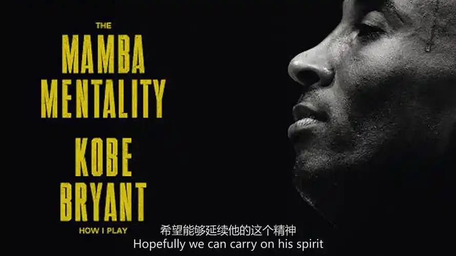 韬快转了  2020-11-24 12:19 来自 微博视频号 #致敬时代偶像科比