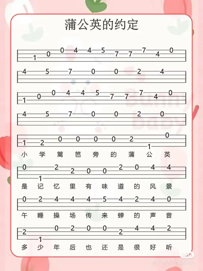 尤克里里 #尤克里里弹唱 #尤克里 - 抖音